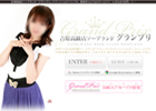 �g���\�[�v�����h�@�O�����v��