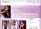 ��ˁ@�f���w���@SWEET
